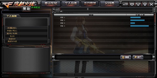 gz穿越火線異形終結(jié)者游戲 v2.60 安卓版 0