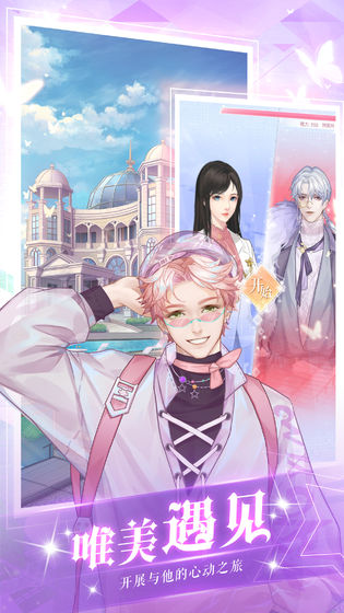 遺失的心跳游戲下載