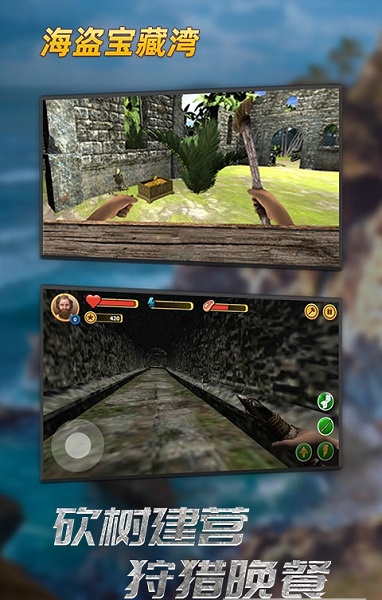 海盜寶藏灣下載 海盜寶藏灣手機(jī)版下載