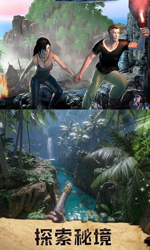 逃出荒島大冒險(xiǎn)中文版 v1.0 安卓版 0