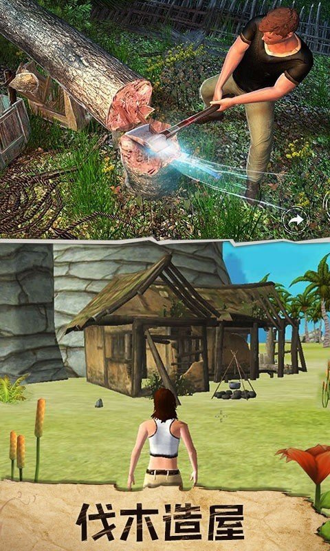 逃出荒島大冒險(xiǎn)下載 逃出荒島大冒險(xiǎn)手機(jī)版下載