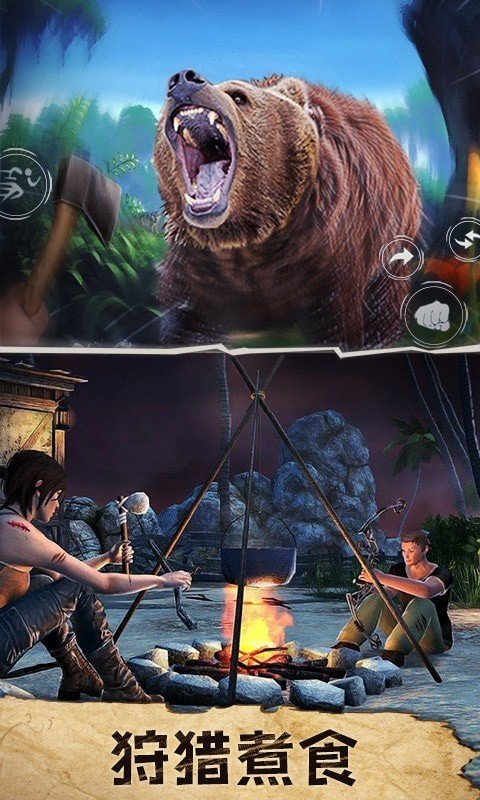 逃出荒島大冒險(xiǎn)中文版 v1.0 安卓版 2