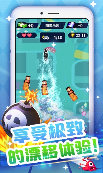 飛車大冒險(xiǎn) 飛車大冒險(xiǎn)游戲下載