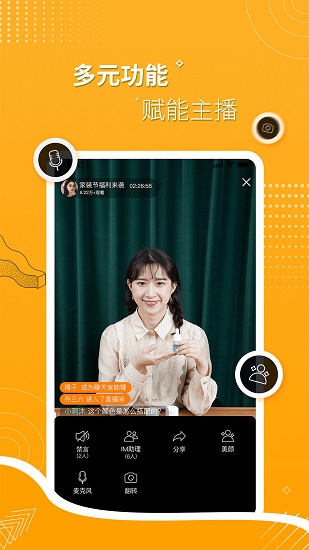 实亿趣 实亿趣app