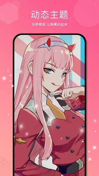 4K主題壁紙大全 v4.0.0 安卓版 0