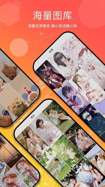 4K主題壁紙大全 v4.0.0 安卓版 3