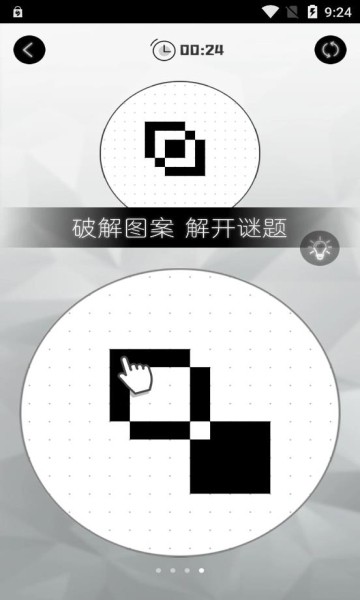 層疊消融大作戰(zhàn)手游 v183.1.0.3018 安卓版 0