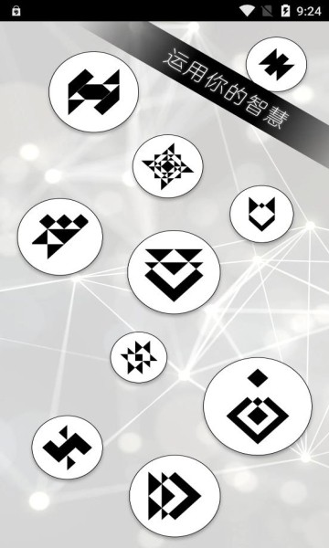 層疊消融大作戰(zhàn)手機(jī)版下載