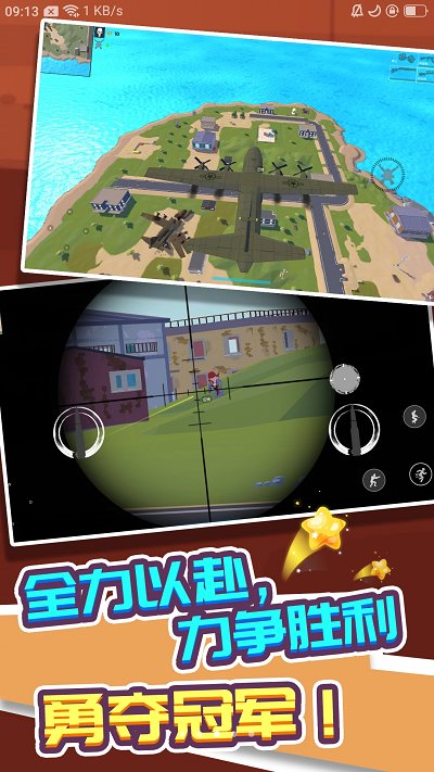 走跳機場2021最新版 v1.1.1 安卓版 0