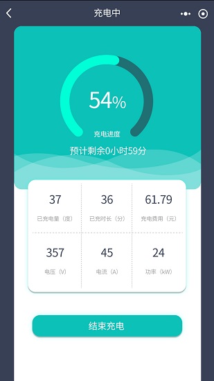 度普充app v1.7.9 安卓版 1
