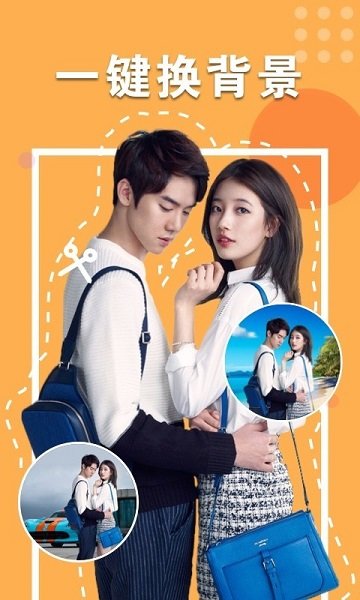 秀顏相機官方版 v1.0.4.0715 最新版 0