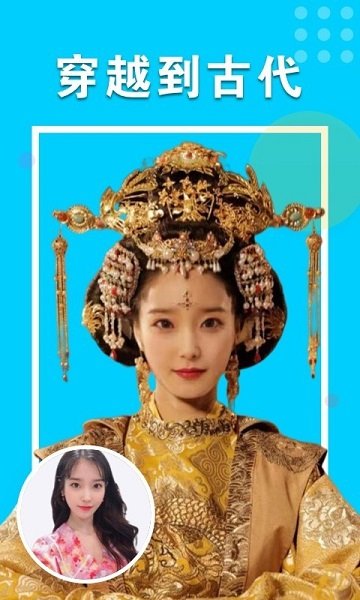 秀顏相機官方版 v1.0.4.0715 最新版 1