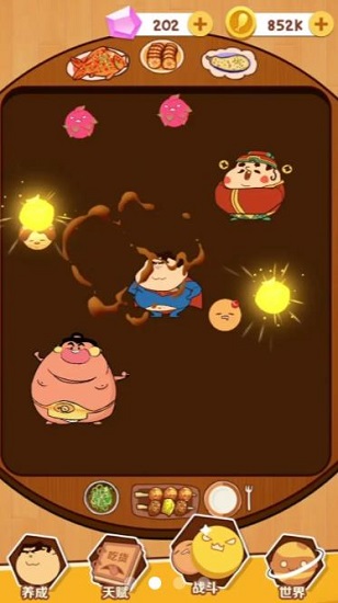 一口吃不成胖子手游 一口吃不成胖子游戲