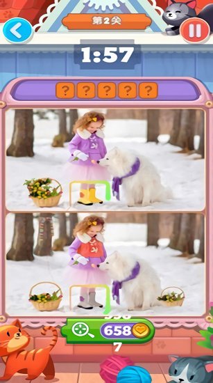 終于找到你了 終于找到你了下載