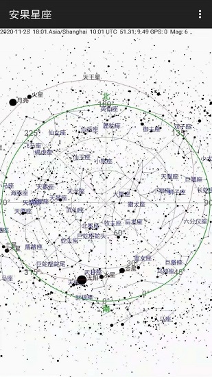 安果星座最新版 v1.0.4 安卓版 0