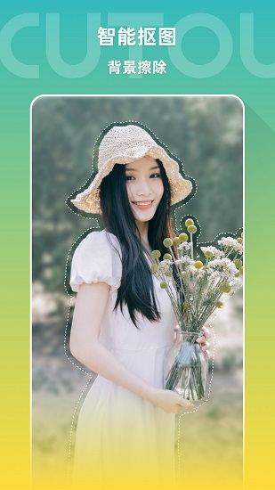 圖像編輯app下載