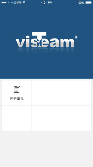 維響加密系統(tǒng) 維響加密軟件