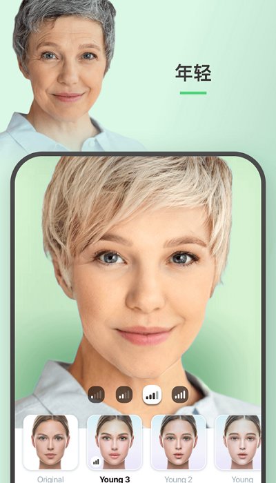 motionface手機下載