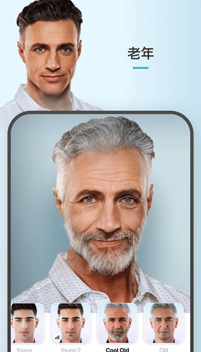 motionface免費版 v4.1.2 官方安卓版 3