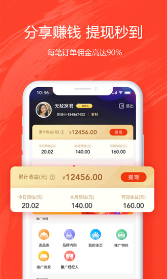 券滿滿app v3.4.11 最新版 1