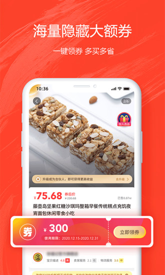 券滿滿app v3.4.11 最新版 3