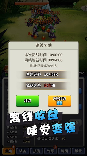 某不稳定的气功波ios