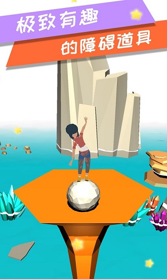 刺激跑酷游戲最新版 v1.1.2 安卓版 0