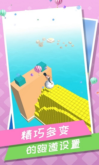 刺激跑酷游戲下載