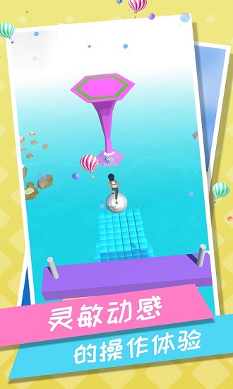 刺激跑酷游戲最新版 v1.1.2 安卓版 2