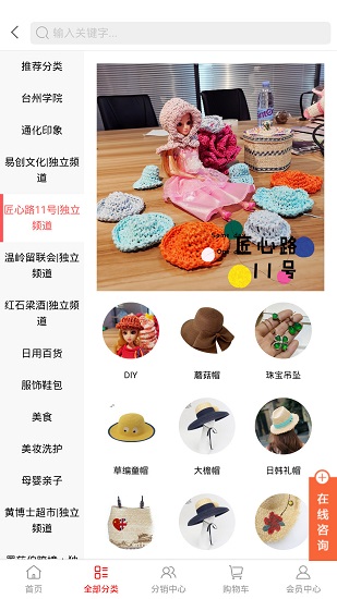 青大e站 青大e站app