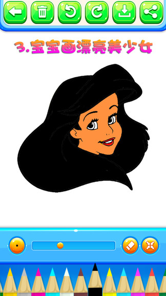 宝贝学画画最新版 宝贝学画画app