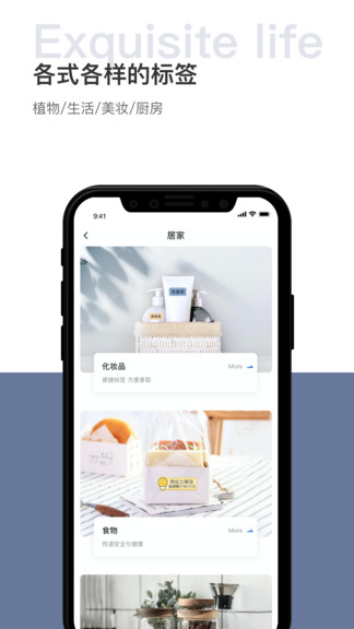馳騰貼貼樂app3