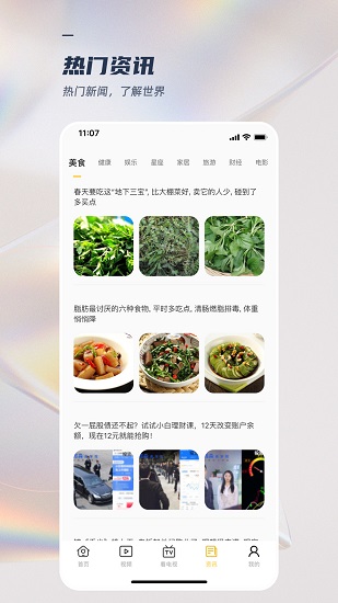 手機電視直播TV官方版 v1.3.3 安卓版 0