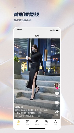 手機電視直播TV官方版 v1.3.3 安卓版 2