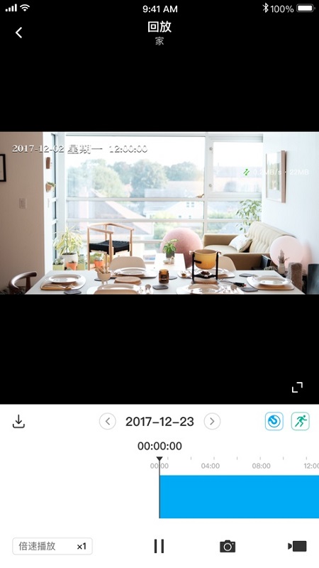 迅捷安防監(jiān)控 v1.0.2 安卓版 0