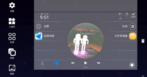fcc launcher最新版 v3.442 安卓版 0