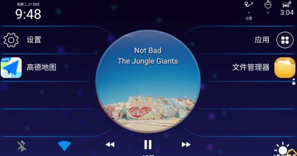 fcc launcher最新版 v3.442 安卓版 3