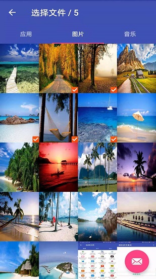 閃電換機官方版(手機克隆助手) v1.1.2 最新版 3