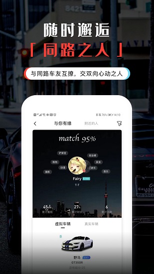 零坐標手機版 v1.1.0 安卓版 0