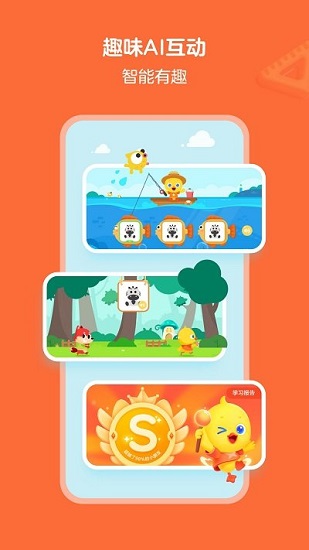 鴨鴨啟蒙課 v2.6.6 安卓版 3