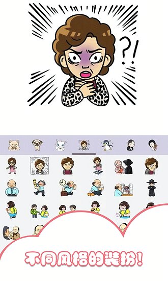 小小装扮秀 小小装扮秀下载