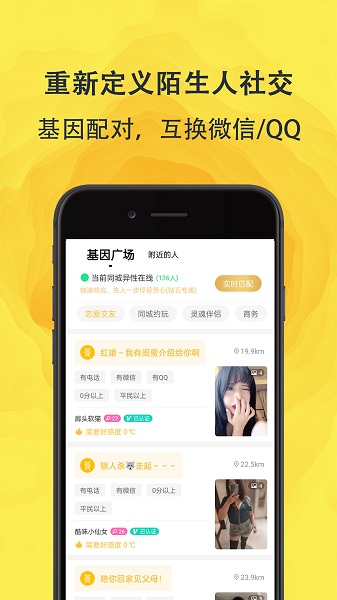 面團最新版 v4.1.1 安卓版 1