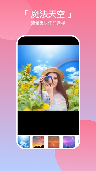 粉絲圈照片墻最新版 v1.0.0 安卓版 3