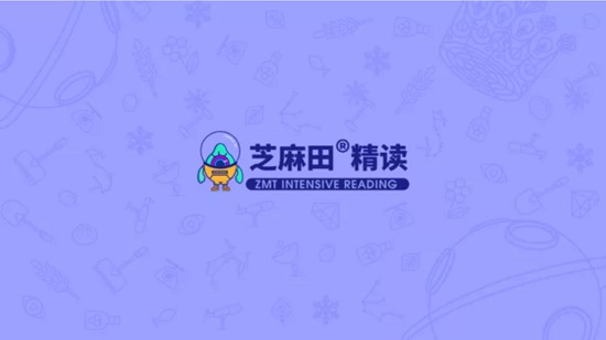 芝麻田精讀官方版 v1.0.3 安卓版 0