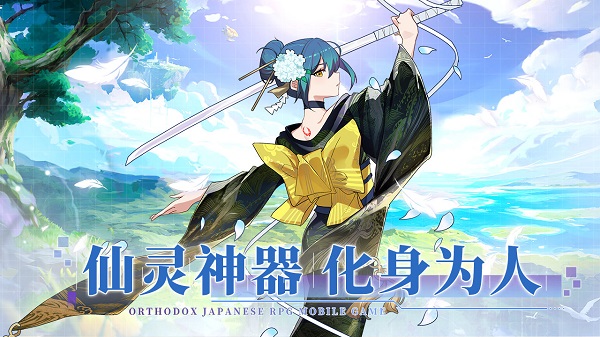 阿爾米亞贊歌臺服