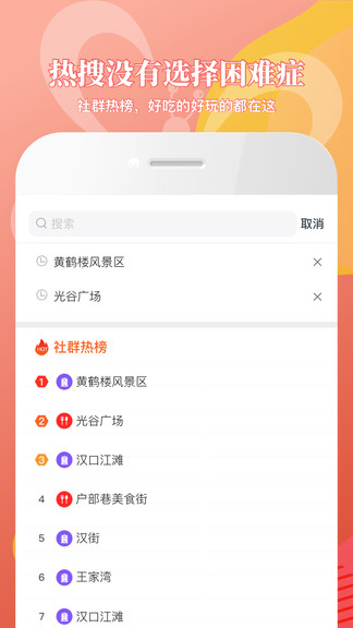 說點(diǎn)app