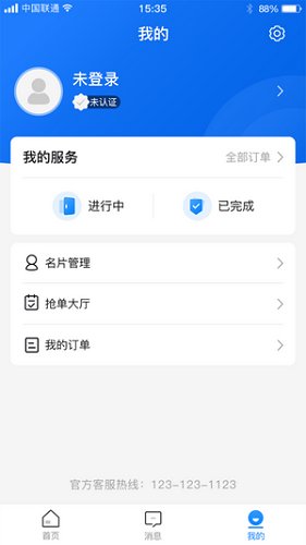 點(diǎn)點(diǎn)看看手機(jī)版 v1.0.1 安卓版 2