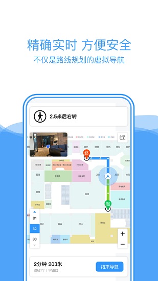 靈鹿圖導 v1.0.0 安卓版 0