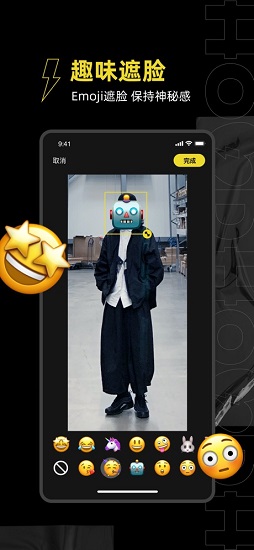 騰訊hood官方版 v1.0.7.1109 安卓版 1