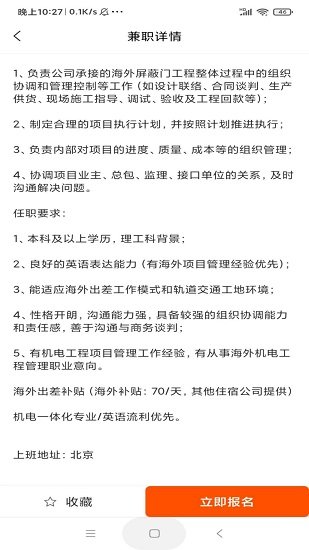 米兜網(wǎng)app官方版 v1.2.3 安卓版 0